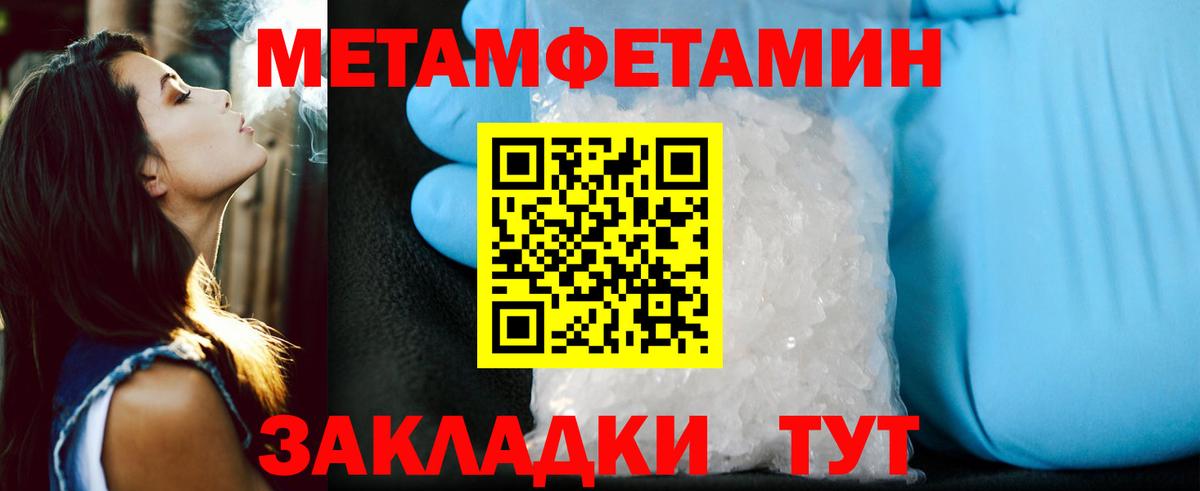 АМФ  АМФЕТАМИН 98%  Amphetamine  Вход с VPN  Сорочинск 