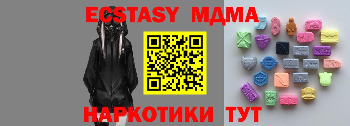 Гашиш Сорочинск