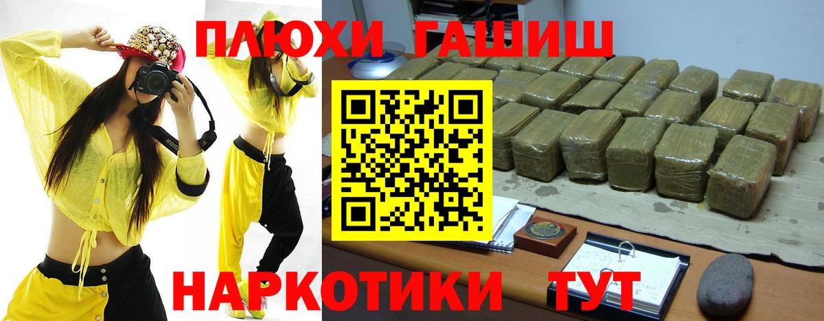 Сорочинск  ГАШИШ 40% ТГК  что такое наркотик  Вход с VPN  ГАШИШ Ice-O-Lator 