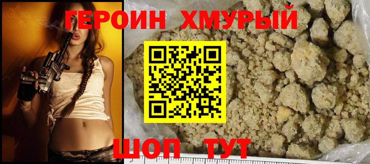 Мефедрон кристаллы  КОКАИН  МДМА  Гашиш  Бошки Шишки  Сорочинск  Вход с VPN 