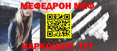 стаф Нарткала