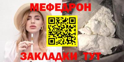 MESCALINE Наро-Фоминск