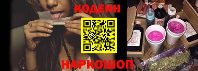 MESCALINE Наро-Фоминск