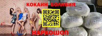 MESCALINE Наро-Фоминск