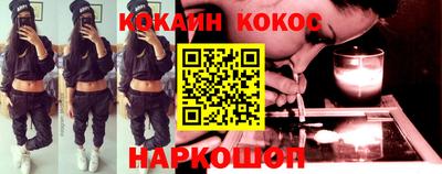 MESCALINE Наро-Фоминск