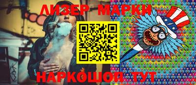 стаф Нарткала