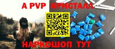 стаф Нарткала