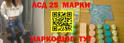 MESCALINE Наро-Фоминск