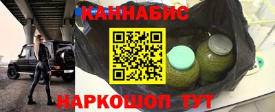 MESCALINE Наро-Фоминск