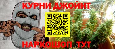 каннабис Нальчик