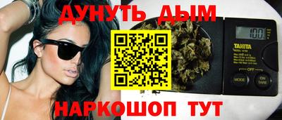 каннабис Нальчик