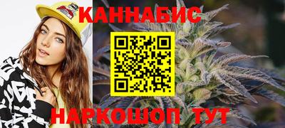 каннабис Нальчик