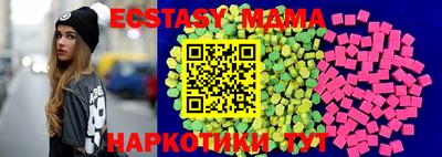 MESCALINE Наро-Фоминск