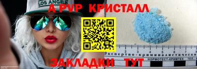 MESCALINE Наро-Фоминск