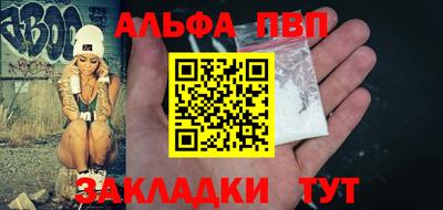 MESCALINE Наро-Фоминск