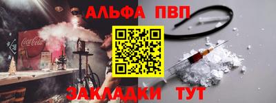 MESCALINE Наро-Фоминск