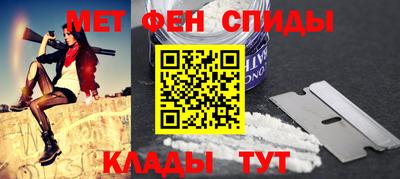 стаф Нарткала