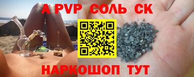 каннабис Нальчик