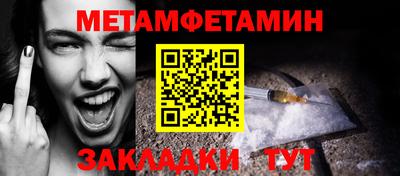 стаф Нарткала