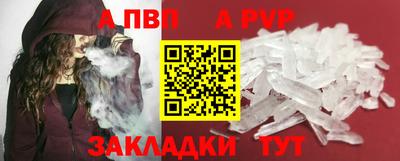 стаф Нарткала