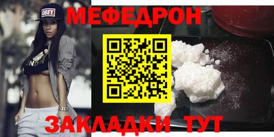 MESCALINE Наро-Фоминск