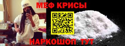 MESCALINE Наро-Фоминск