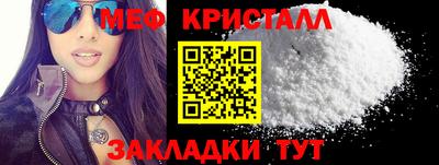 каннабис Нальчик
