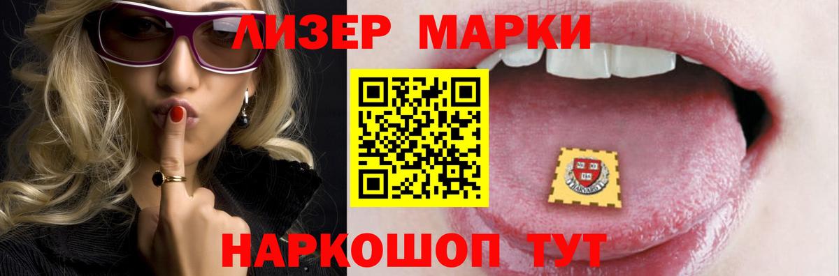 ЛСД экстази ecstasy Сорочинск