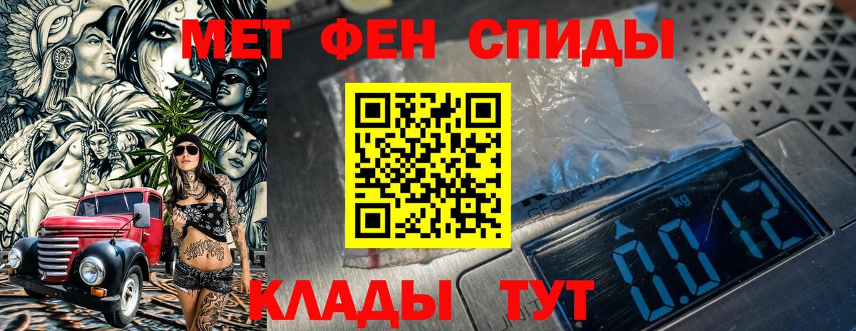 Первитин витя Сорочинск