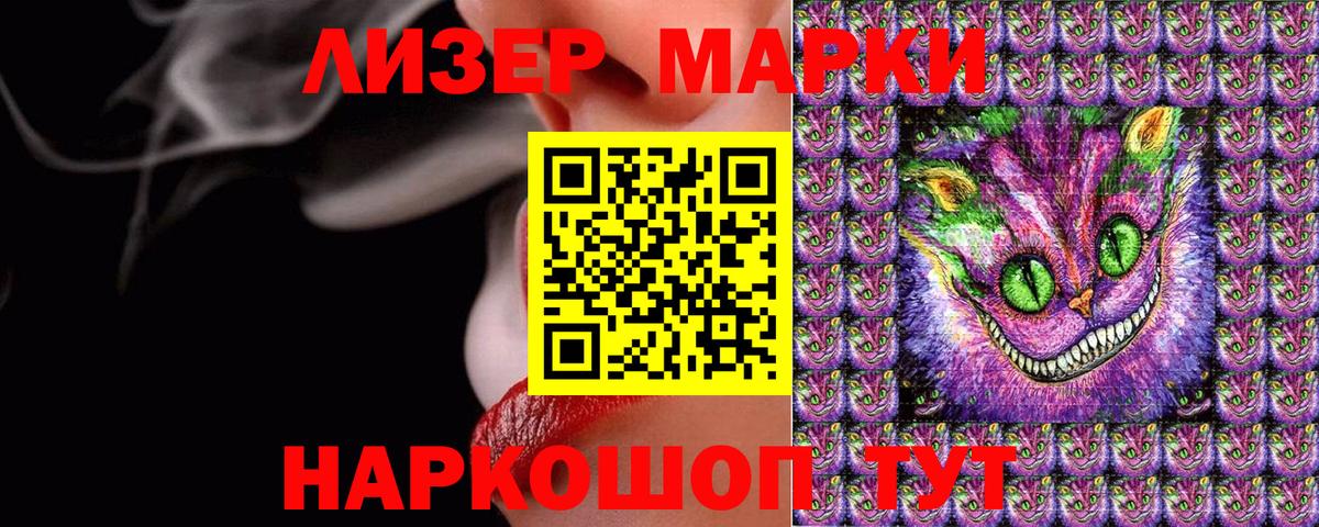 Сорочинск  Марки 25I-NBOMe 1,8мг  Вход с VPN 