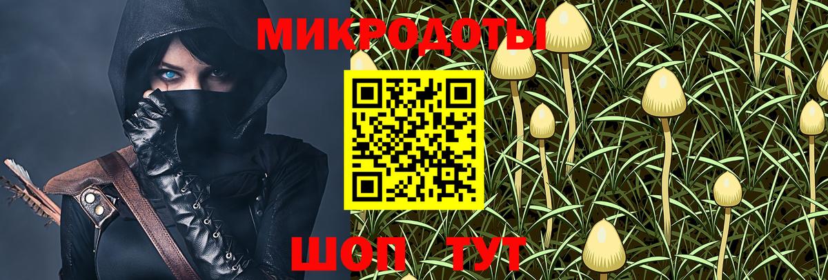 Псилоцибиновые грибы MAGIC MUSHROOMS Сорочинск
